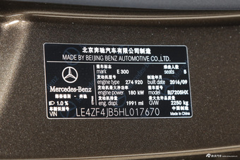 2016款奔驰E级E300L 豪华型 