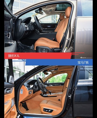 捷豹XJL和宝马7系到底选谁？看完就知道了