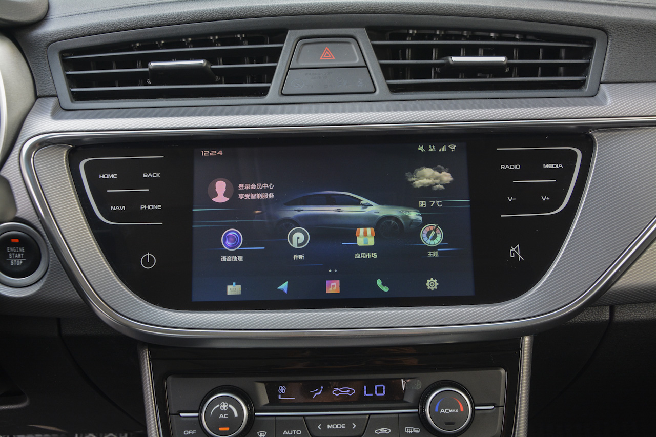 2018款吉利帝豪GL 1.8L手动精英智联型