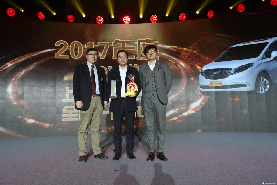 2017中国汽车市场论坛