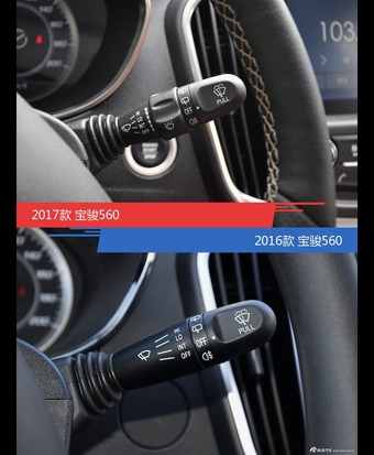 全面升级实力大增 宝骏560新旧款实车对比