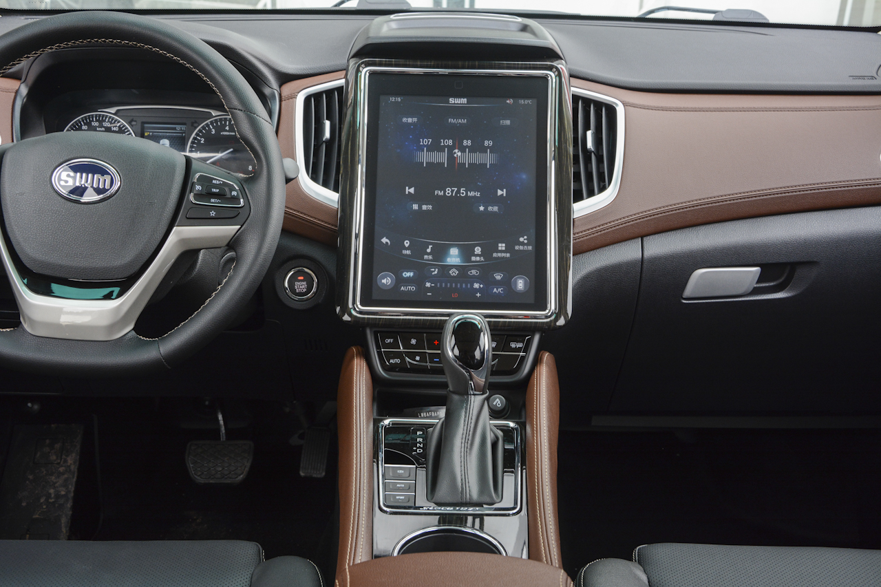 2017款斯威X7 1.5T自动智享型 