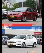 福克斯到底哪种配色最好看？