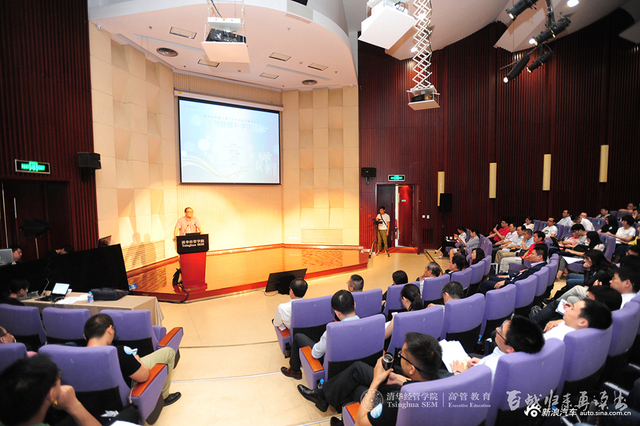 清华大学第三届汽车产业前沿高峰论坛现场图集