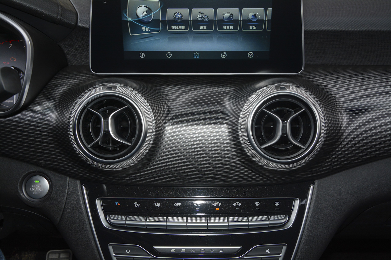 2018款北汽绅宝D50 1.5L手动豪华智驾版