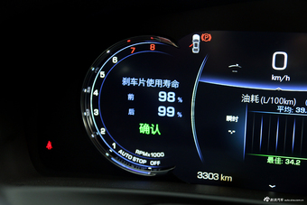 2019款 凯迪拉克CT6 2.0T自动28T铂金版