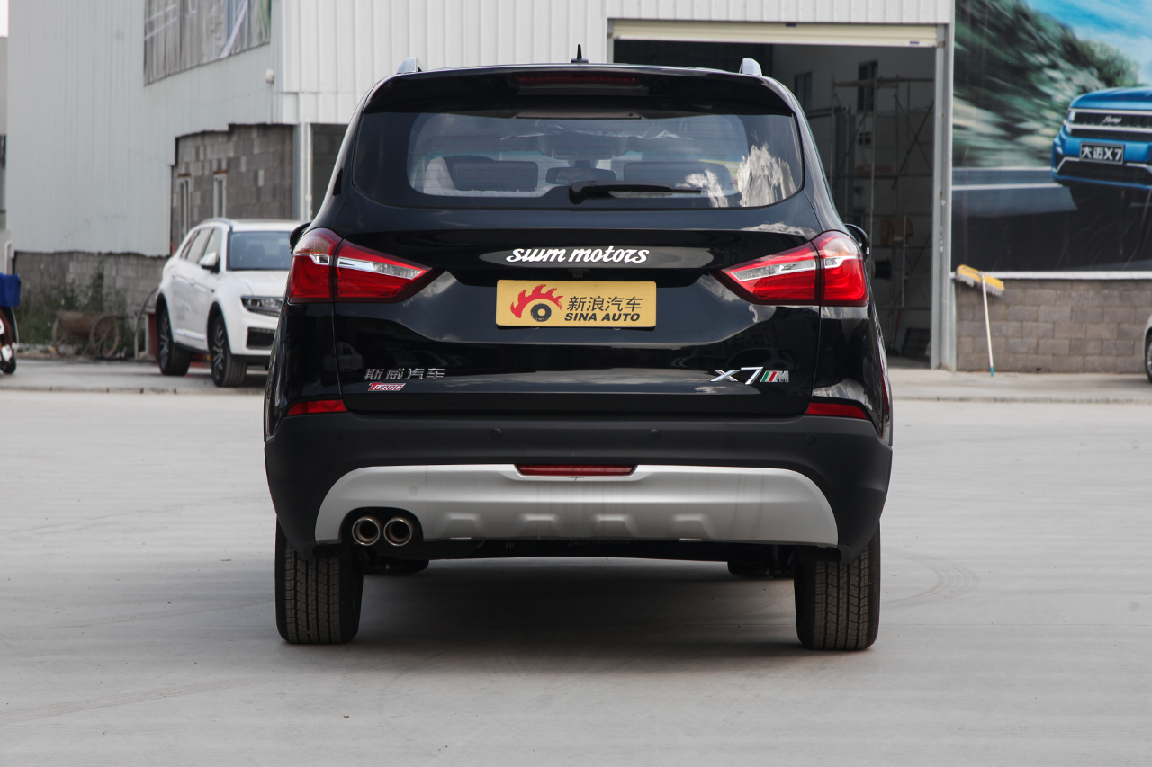 2017款斯威X7 1.5T自动智尊型