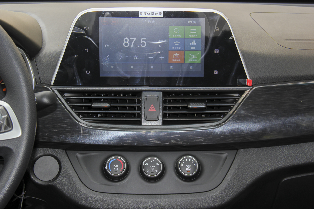 2017款宝骏310 1.5L手动舒适型