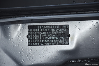 2015款风云2 1.5L手动新锐版