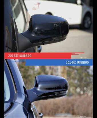 全面升级实力大增 奔腾B90新旧款实车对比