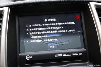 2015款逸动1.6L自动豪华型