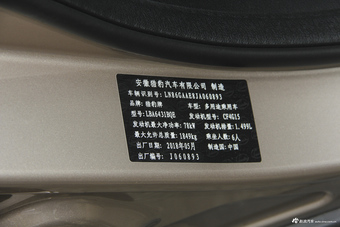 2018款猎豹CS9 1.5T CVT劲锐型