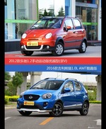 宝骏乐驰和吉利熊猫价位相似却各有优势