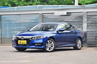 2018款雅阁1.5T自动豪华版260TURBO