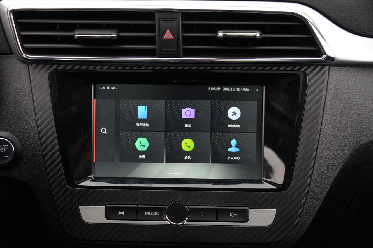 2017款名爵ZS1.0T自动顶配版