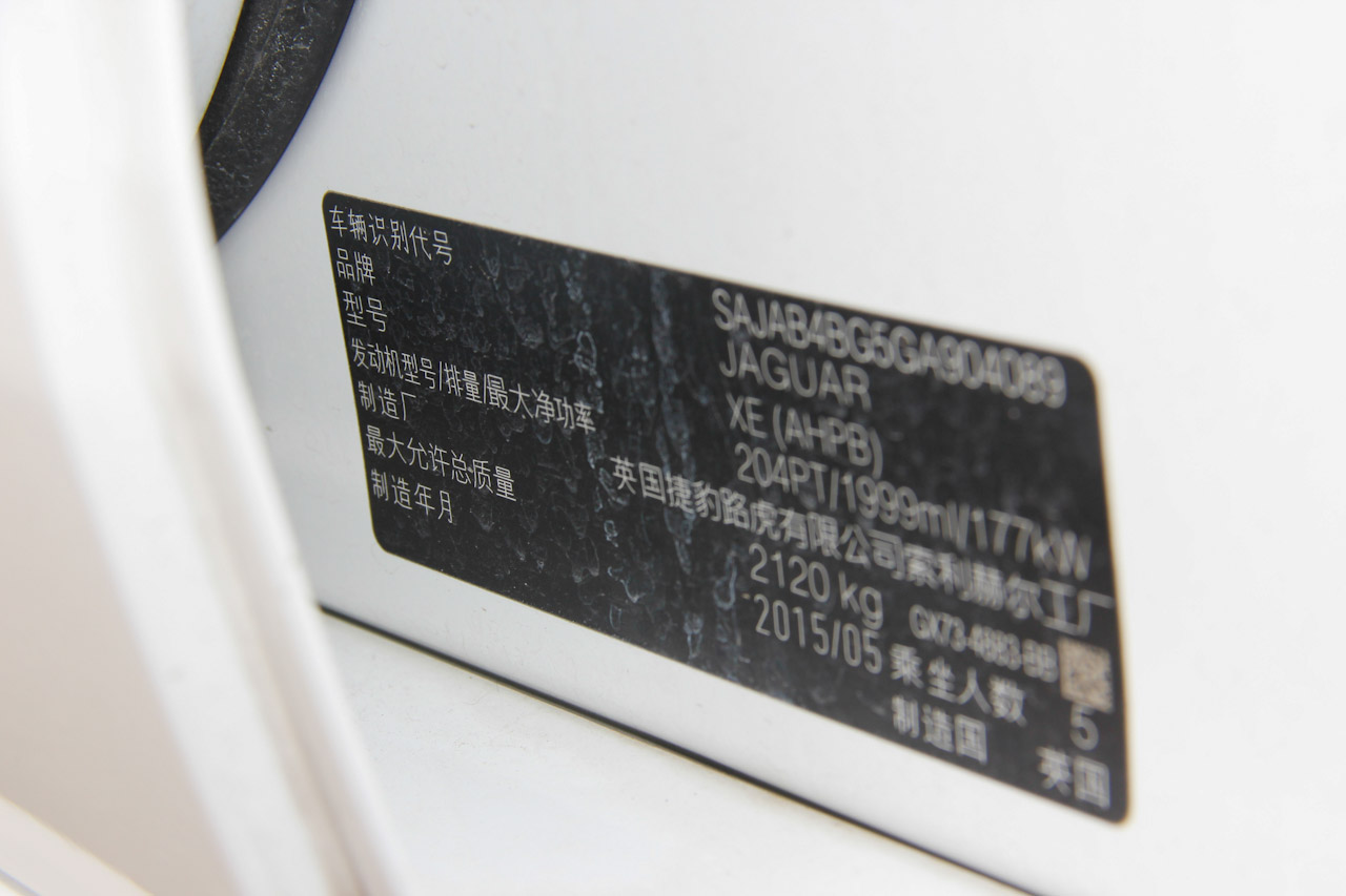 2015款捷豹XE R-SPORT 2.0T自动i4 Ti (240PS)