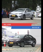 别只关注性能配置 看雷凌哪种配色最适合你