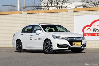 2016款雅阁混动2.0L自动锐尊版 白色