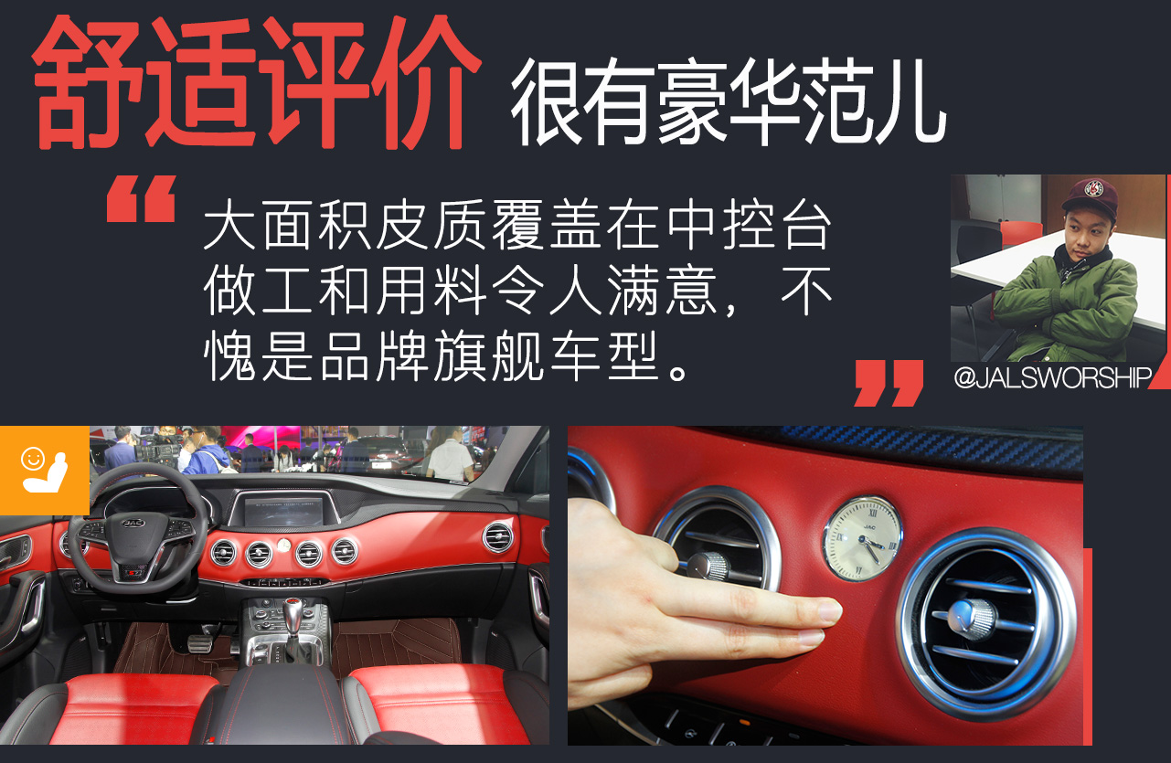 江淮汽车 瑞风S7