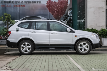 2014款荣威W5 1.8T自动四驱豪域特装版