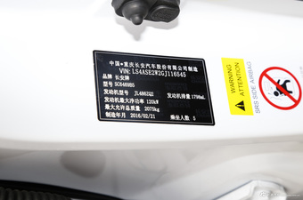 2016款长安CS75 1.8T自动精英型国5