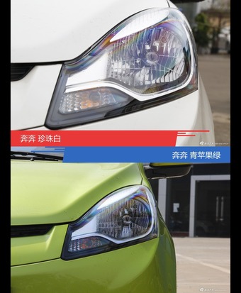 不同配色 风格迥异 奔奔你选对色（shǎi）了吗？