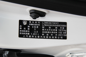 2017款宝骏560 1.5T DCT尊享型