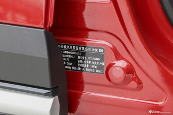 2017款哈弗H2s 1.5T自动舒适型 红标