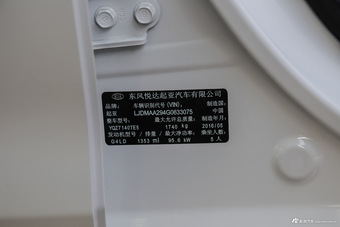 2016款起亚K3 1.4T自动GLS