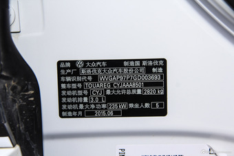 途锐 2016款 3.0TSI 高配型