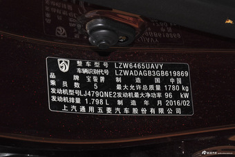 2016款宝骏560 1.8L AMT智能手动版豪华型 勃艮第红
