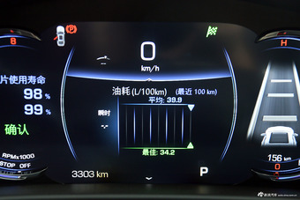 2019款 凯迪拉克CT6 2.0T自动28T铂金版