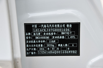 2016款海马V70 1.5T自动适·畅型 6座