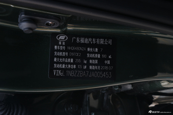 2018款揽福1.9T自动柴油两驱旗舰版7座