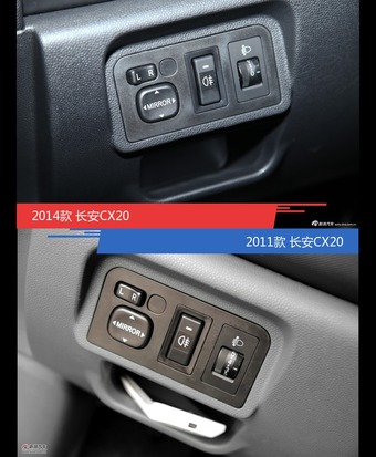 全面升级实力大增 长安CX20新旧款实车对比