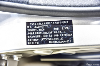 2016款自由光2.4L自动专业版+智能包 流沙金