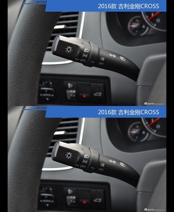 全面升级实力大增 吉利金刚CROSS新旧款实车对比