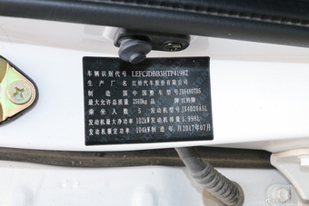 2017款驭胜S350 2.0T自动两驱柴油超豪华版5座