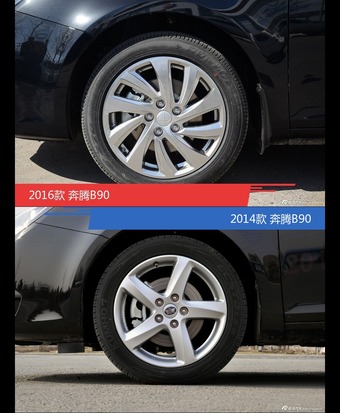 全面升级实力大增 奔腾B90新旧款实车对比