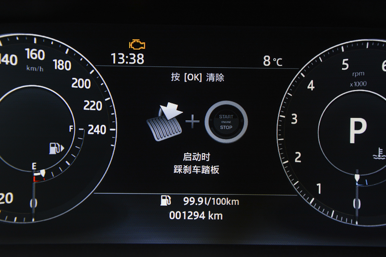 2017款揽胜运动版3.0自动V6 SC HSE Dynamic