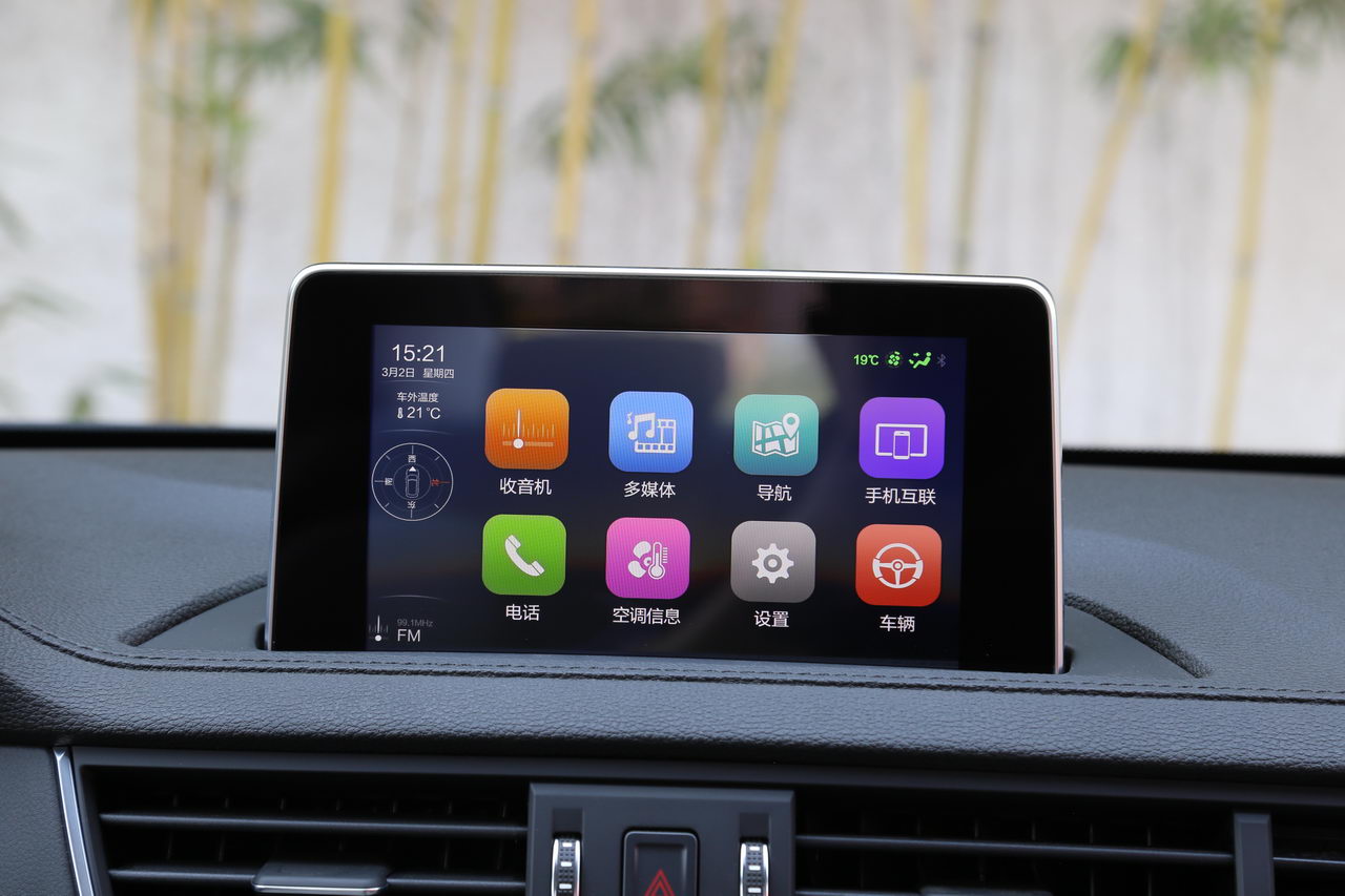 2017款景逸S50 1.6L自动旗舰型