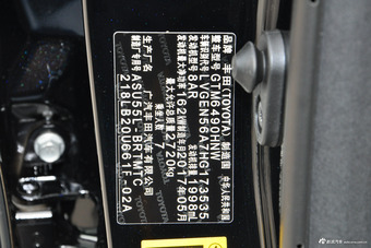 2017款汉兰达2.0T自动四驱炫黑限量版7座