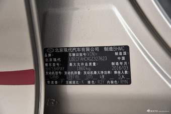 2016款名图1.8L自动DLX尊贵型