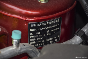 2017款风神AX5 1.4T手动趣悦型