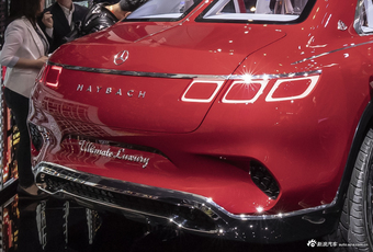 车展实拍|迈巴赫至臻豪华概念车 全球首发