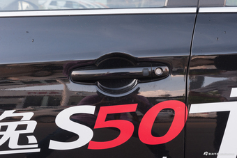  2017款景逸S50 1.6L自动尊享型