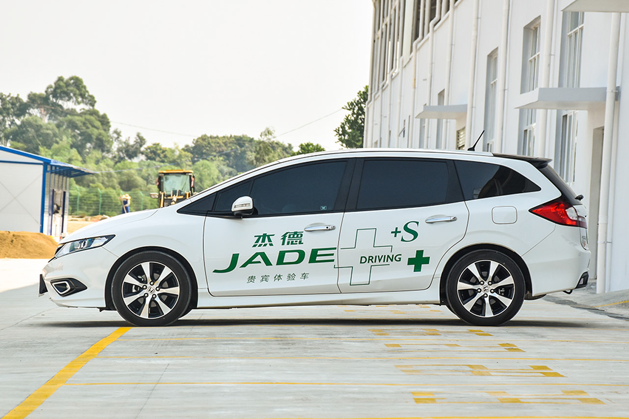 2016款杰德1.8L CVT豪华尊享版5座