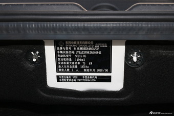 2018款风光S370 1.5L手动豪华型7座