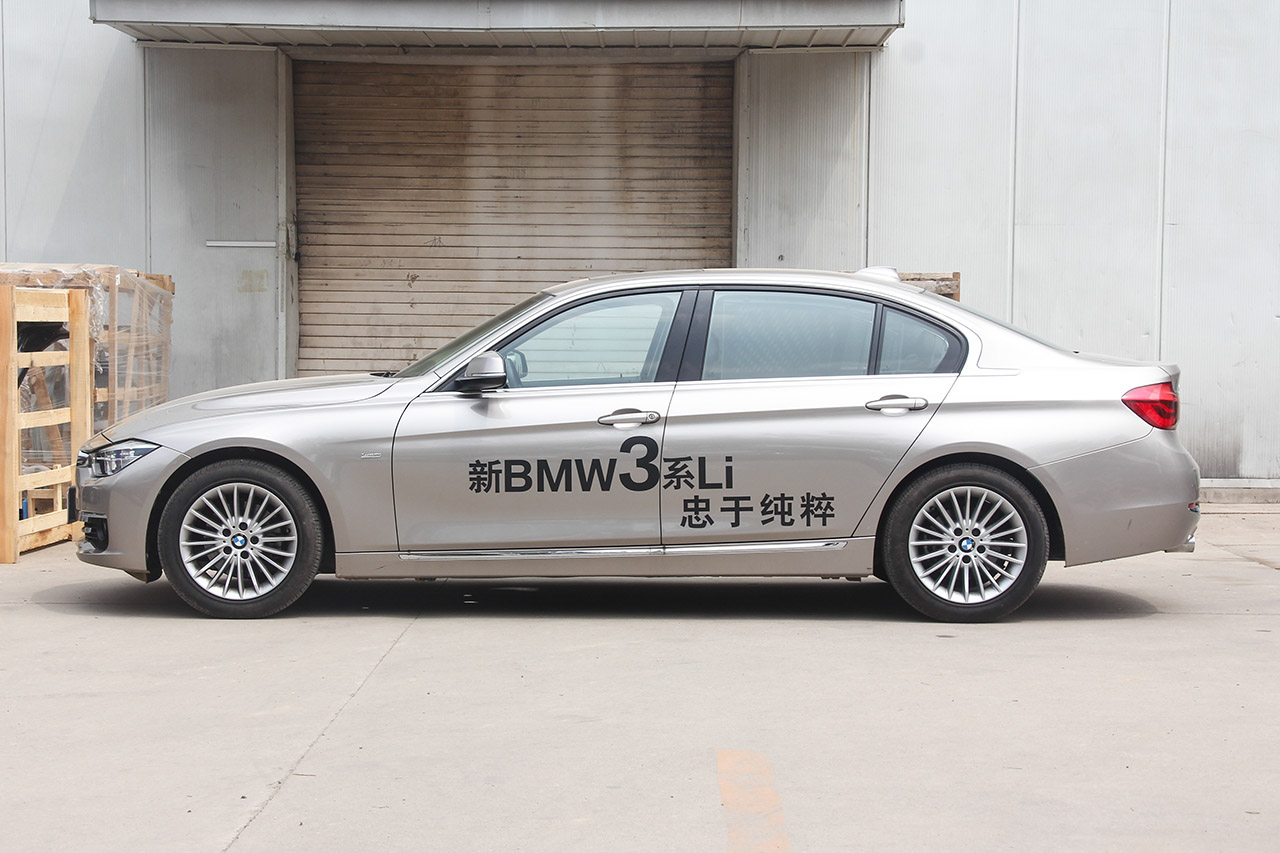 2016款宝马3系 2.0T自动320Li豪华设计套装