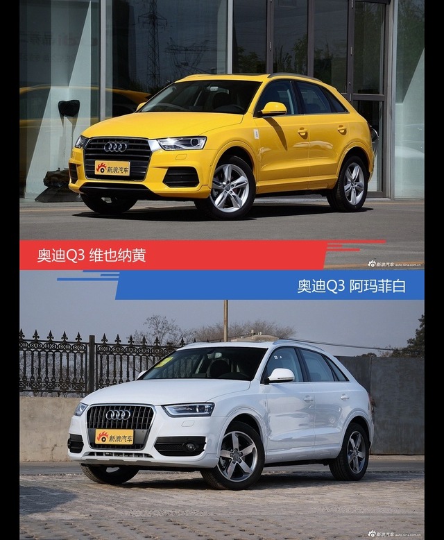奥迪q3新车实拍